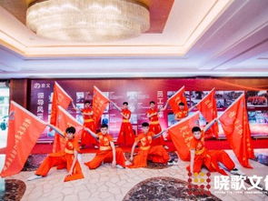 图 晓歌文化 活动策划 公司年会 大型活动 广州设计策划